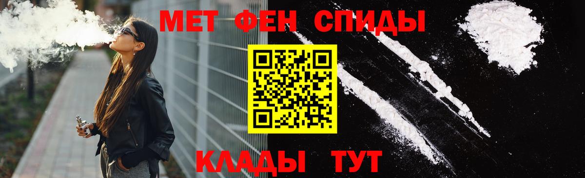 Амфетамин  АМФЕТАМИН 97%  Вход с VPN  Краснознаменск  АМФ 