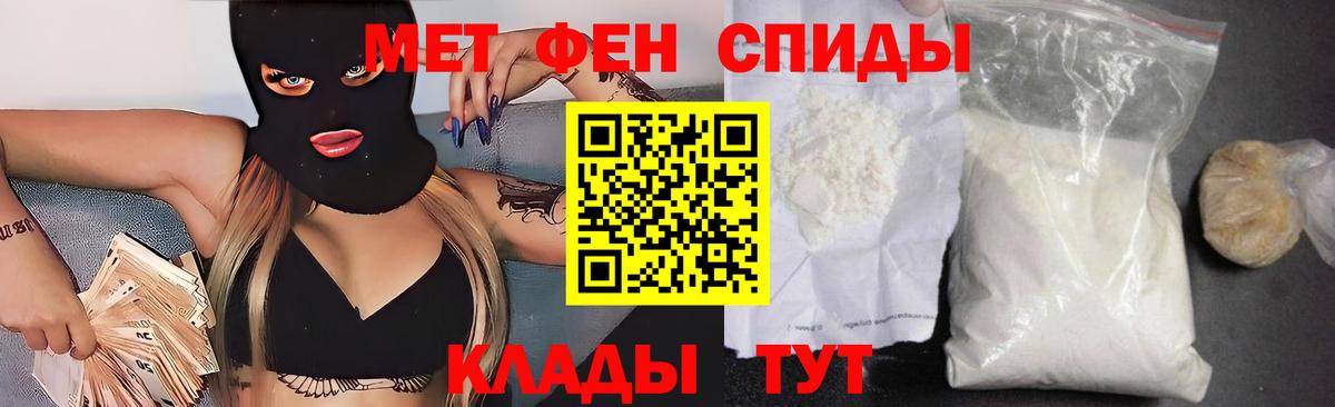 АМФ 97% Краснознаменск
