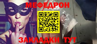 мескалин Камышлов