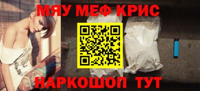 mix Канаш