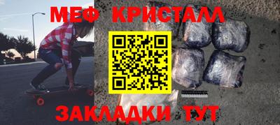 а пвп мука Кандалакша