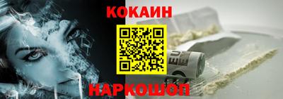 mix Канаш