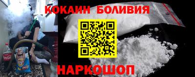 мескалин Камышлов