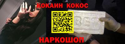 mix Канаш