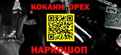 mix Канаш