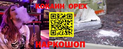 а пвп мука Кандалакша