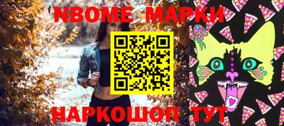 mix Канаш