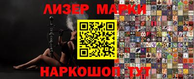 мескалин Камышлов