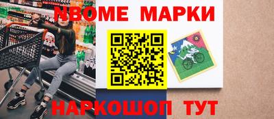 мескалин Камышлов