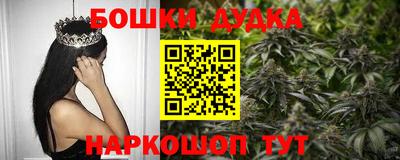мескалин Камышлов