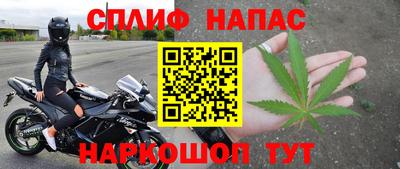 а пвп мука Кандалакша
