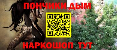 а пвп мука Кандалакша