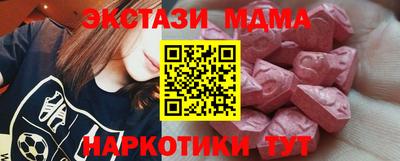 а пвп мука Кандалакша