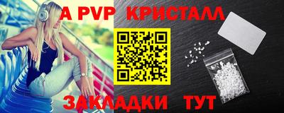 мескалин Камышлов