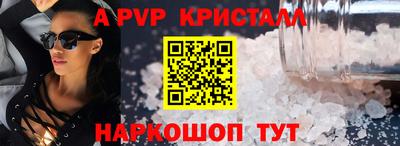 а пвп мука Кандалакша