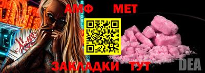 mix Канаш