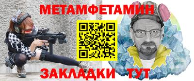 мескалин Камышлов