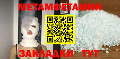 а пвп мука Кандалакша