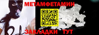 мескалин Камышлов