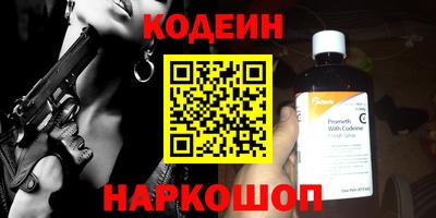 mix Канаш