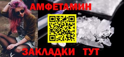 мескалин Камышлов