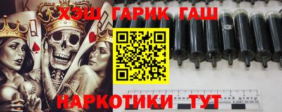 mix Канаш