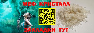 а пвп мука Кандалакша