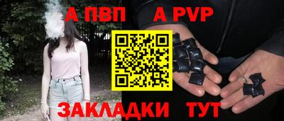 мескалин Камышлов