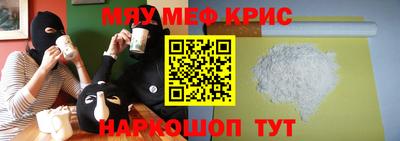 mix Канаш