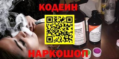 мескалин Камышлов