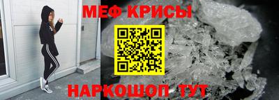 а пвп мука Кандалакша