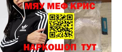 mix Канаш