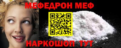 мескалин Камышлов