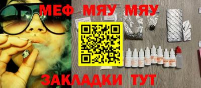 mix Канаш