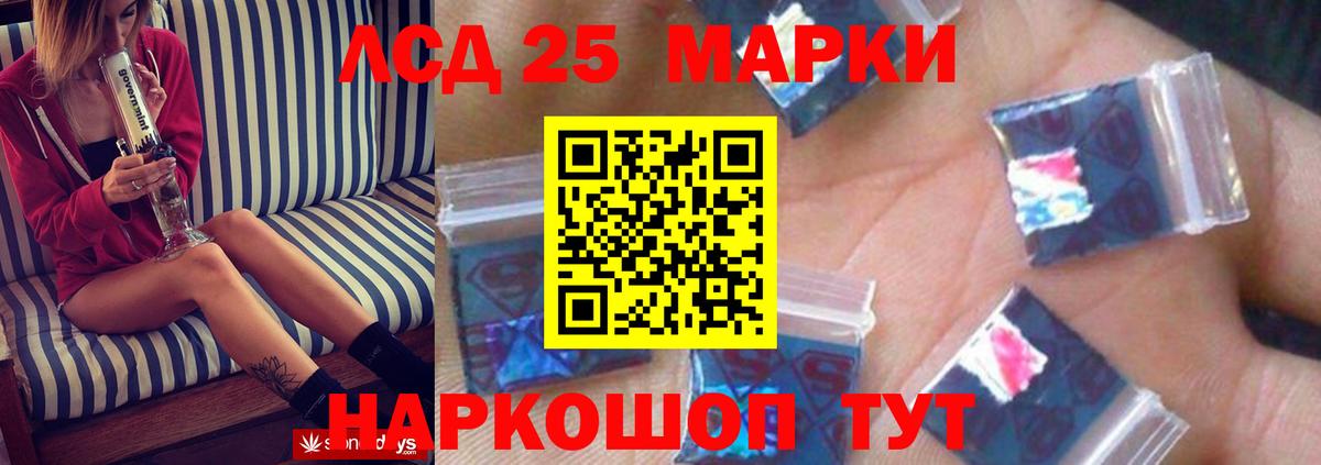 Краснознаменск  Лсд 25 экстази  Вход с VPN  mega зеркало  LSD-25 экстази ecstasy 