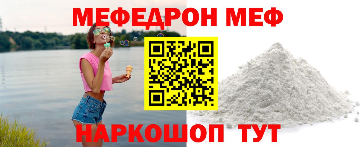 МЯУ-МЯУ 4 MMC  МЯУ-МЯУ  Краснознаменск  Вход с VPN 