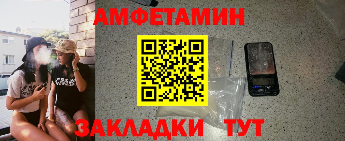 Первитин витя Краснознаменск