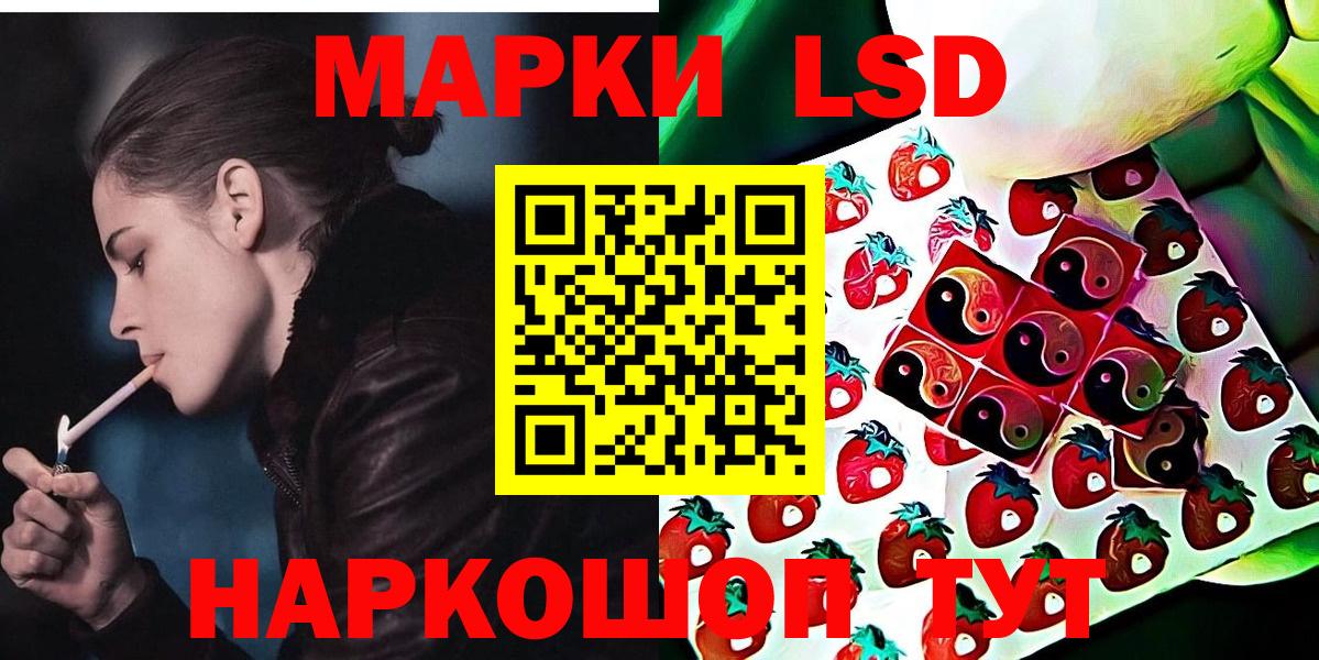 Марки N-bome 1,5мг  Марки NBOMe  Краснознаменск  Марки N-bome 1,5мг  Вход с VPN 